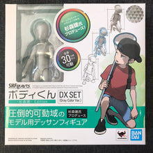 Load image into Gallery viewer, Body-Kun - Ken Sugimori Ed - Gray Color DLX SHFiguarts Action Figure