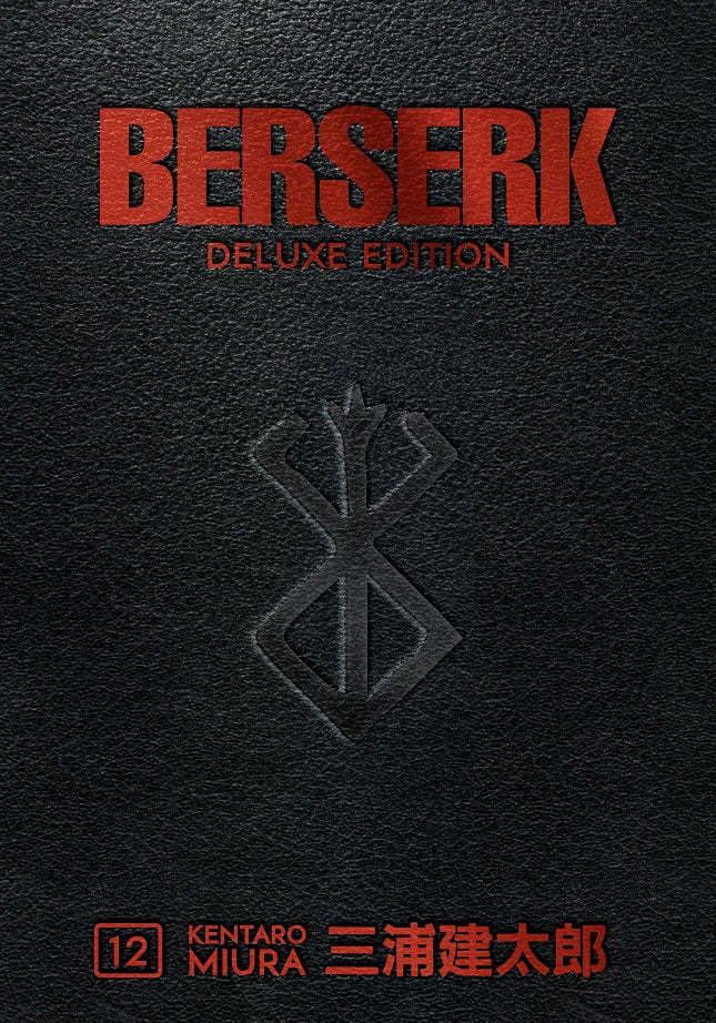 Berserk Deluxe Edition HC Vol 12