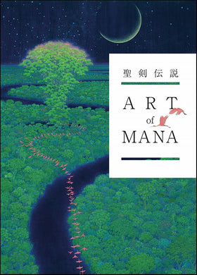 Art of Mana Hc