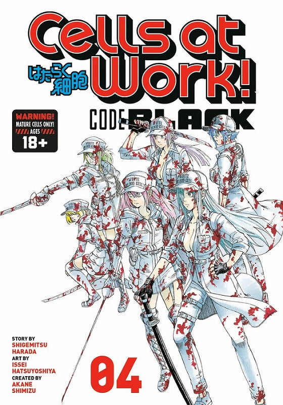 Cells at Work - Code Black Vol 4
