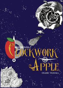 Clockwork Apple GN