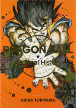 Load image into Gallery viewer, Dragon Ball Visual History - Art of Akira Toriyama