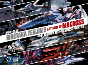 Hidetaka Tenjin's Artistry of Macross HC vol 01
