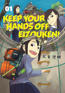 Keep Your Hands Off Eizouken Vol 01