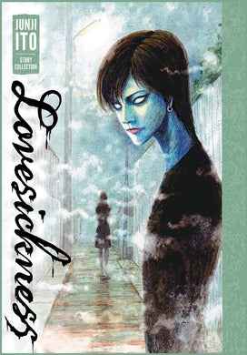 Lovesickness - Junji Ito HC