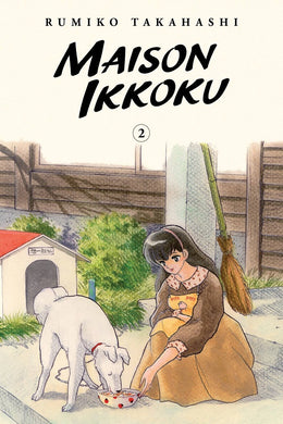 Maison Ikkoku Collectors Edition GN Vol 02