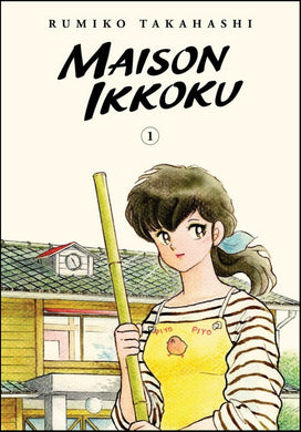 Maison Ikkoku Collectors Edition GN Vol 01