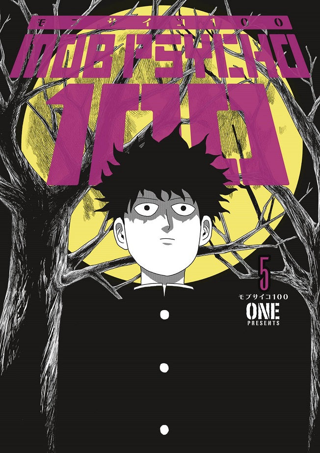 Mob Psycho 100 Vol 05