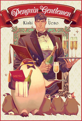 Penguin Gentleman HC