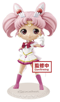 Sailor Moon Eternal – Q-Posket – Super Sailor Chibi Moon Figure