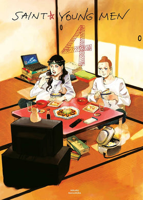 Saint Young Men 4 HC