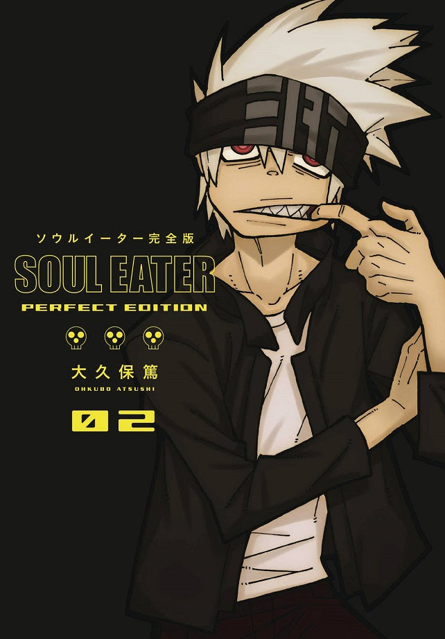 Soul Eater - Perfect Edition HC Vol 02
