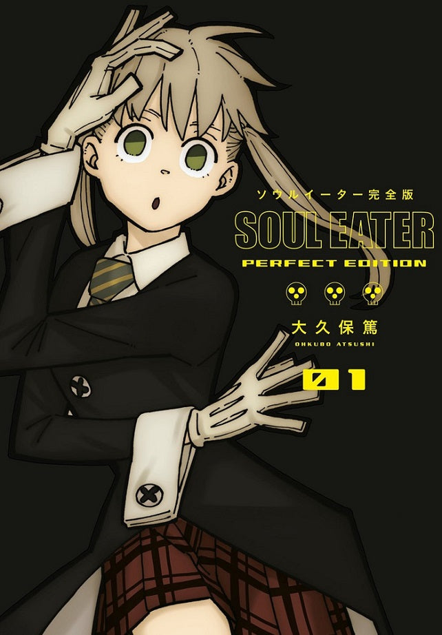 Soul Eater - Perfect Edition HC Vol 01