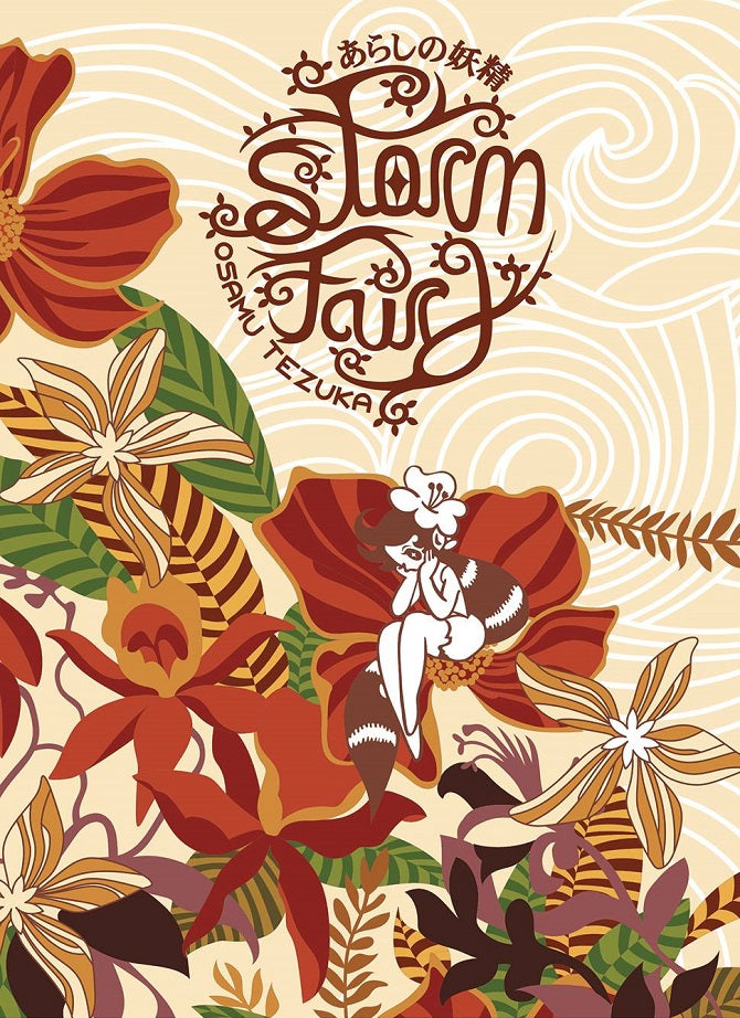 Storm Fairy GN