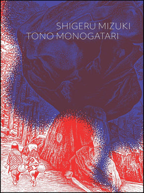 Tono Monogatari (Folklore) - Shigeru Mizuki GN