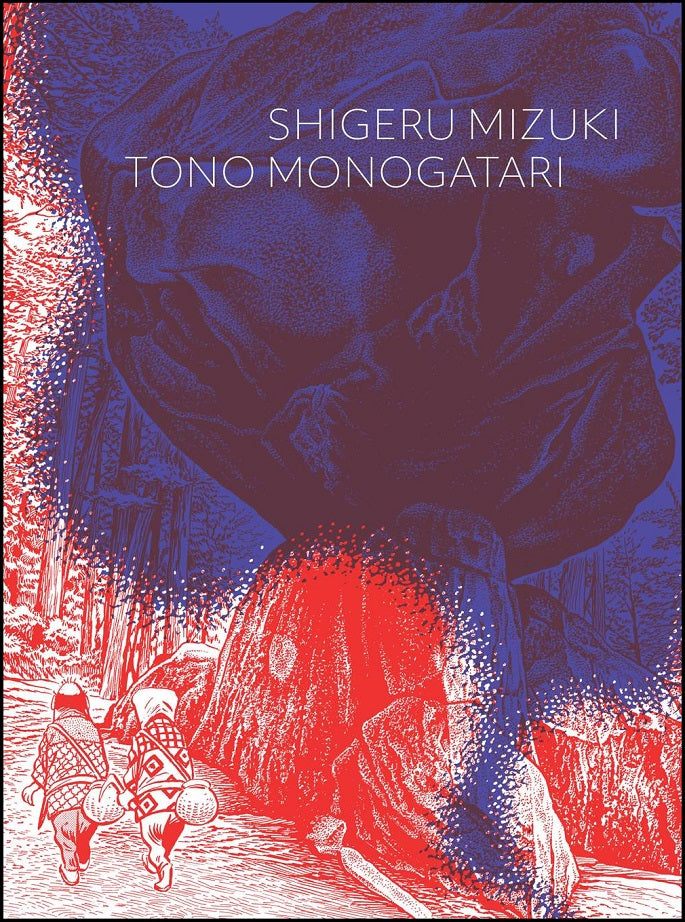 Tono Monogatari (Folklore) - Shigeru Mizuki GN